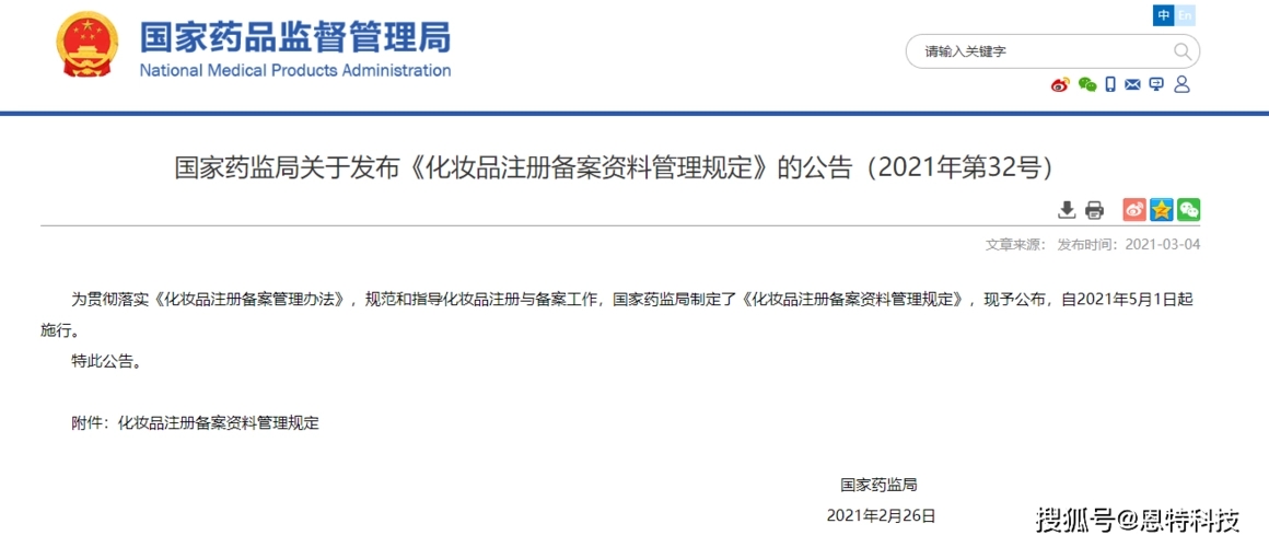 大家用下来感觉哪些抗老面霜效果好?这6款大牌抗老面霜值得推荐 星空体育官网赞助多特蒙德:大家用下来感觉哪些抗老面霜效果好?这6款大牌抗老面霜值得推荐